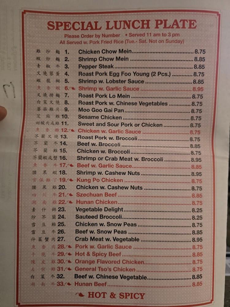 Golden China Express Menu image 1