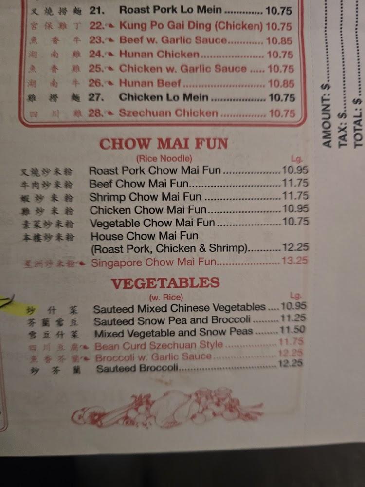 Golden China Express Menu image 2