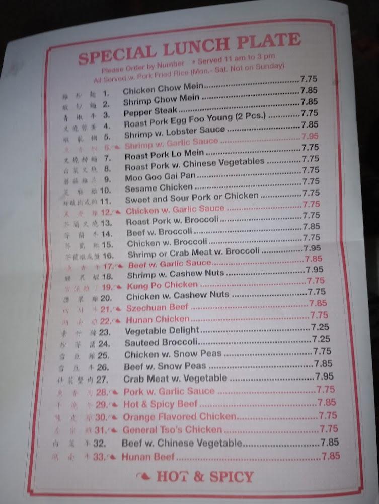 Golden China Express Menu image 3